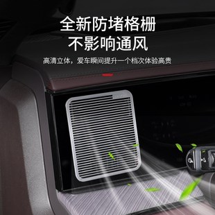 专用腾势Z9GT空调出风口亮条改装 饰饰条 内饰亮片不锈钢蚀刻车内装