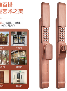 滑盖机械密码锁防水防晒户外庭院门锁铁艺栏栅方管镂空门密码锁具