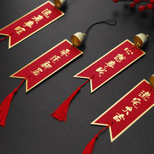 新居乔迁之喜装饰入宅用品新房布置房门把手风铃挂饰门挂铃铛挂件