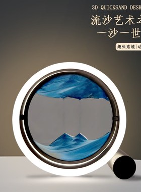 办公室沙漏流沙画摆件轻奢家居客厅玄关卧室充电小夜灯创意装饰品