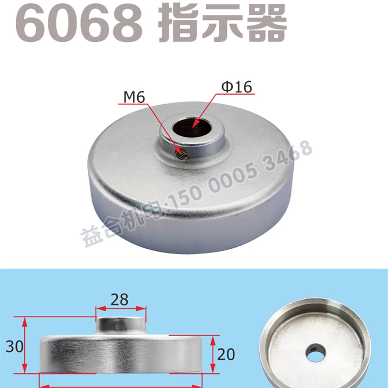 沈阳安阳星火机床CW61100B CW61125B溜板快速手柄 按钮 帽子 十字