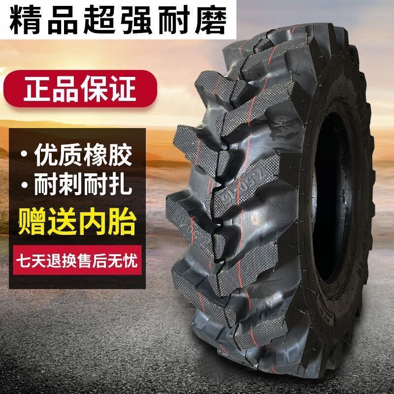 手扶拖拉机农用三轮车轮胎600 650 750 9.50-12-16-20-16外胎全套,农机/农具/农膜,农机配件,淘宝优惠券,粉丝福利购,淘宝优惠卷