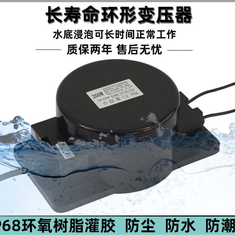 防水变压器220V转AC12V/24VLED水底灯地埋灯户外灯具专用交流器