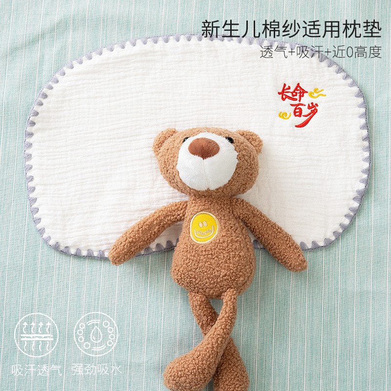 新生儿枕头平枕婴儿枕巾0-1岁宝宝枕垫初生纯棉纱布吸汗透气云片