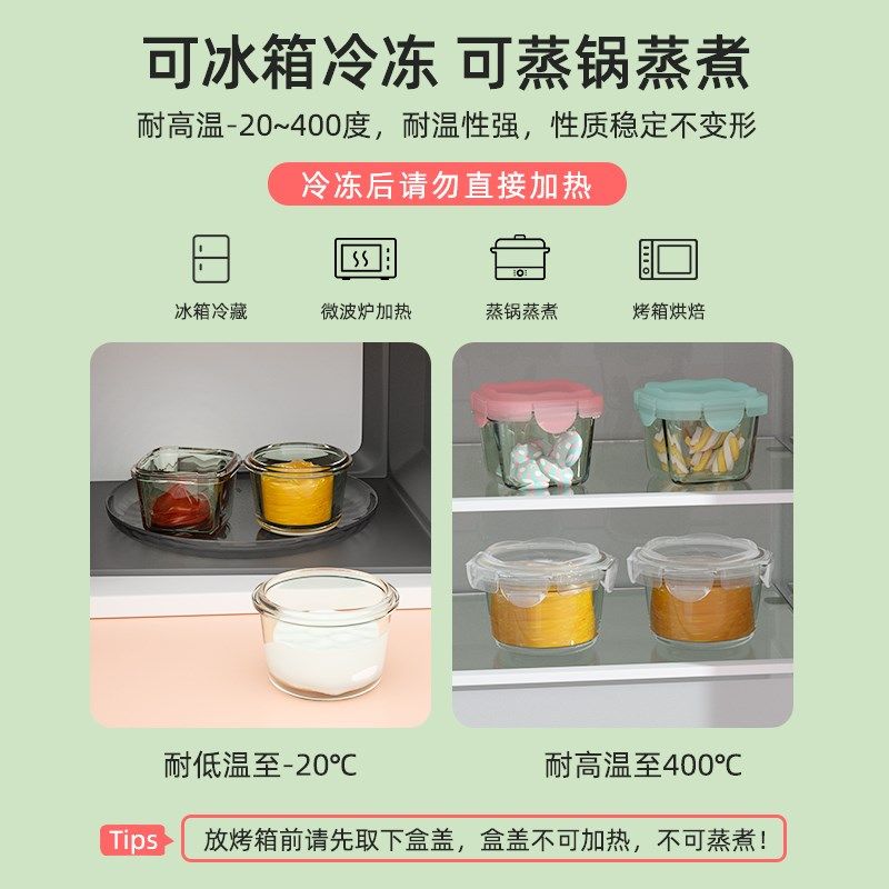 宝宝辅食蒸碗六个月宝宝辅食碗玻璃蒸蛋碗冷冻保鲜储存盒婴儿餐具,婴童用品,儿童餐具,淘宝优惠券,粉丝福利购,淘宝优惠卷