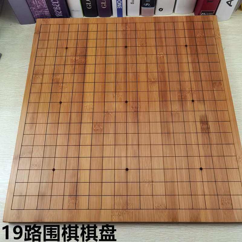 硬中国象棋围棋盘不含棋子密度板楠竹棋盘实木楠竹棋盘加厚双面盘,运动/瑜伽/健身/球迷用品,中国象棋,淘宝优惠券,粉丝福利购,淘宝优惠卷