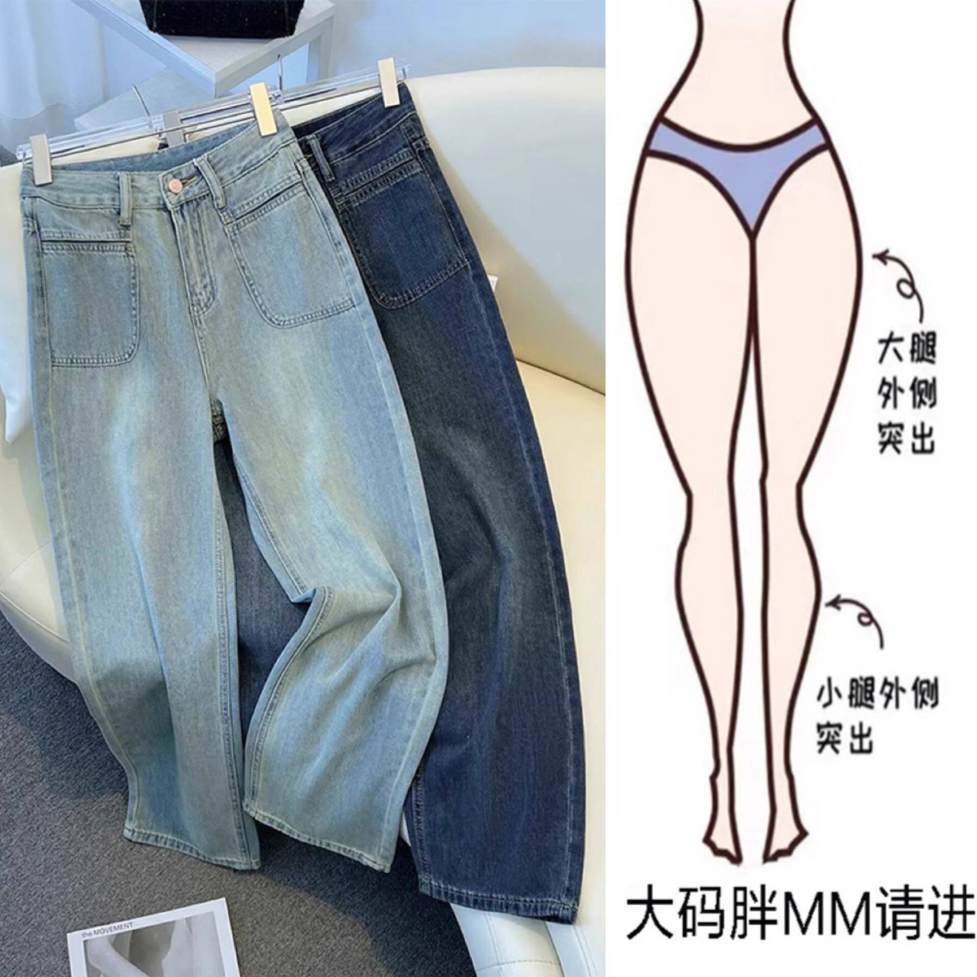 2026秋季新款窄版阔腿牛仔裤女春高腰小个子直筒宽松慵懒风裤子