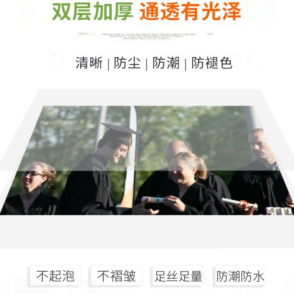 塑料密封膜8*24.8英寸C10丝绸10X 24英寸集体照片塑料膜毕业照片
