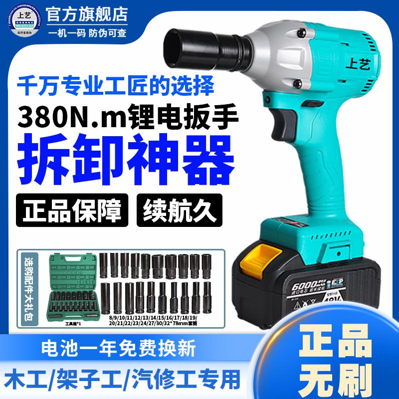 电动起子正品力大艺工无刷2106官方原装通用A3锂电池充电冲击气动