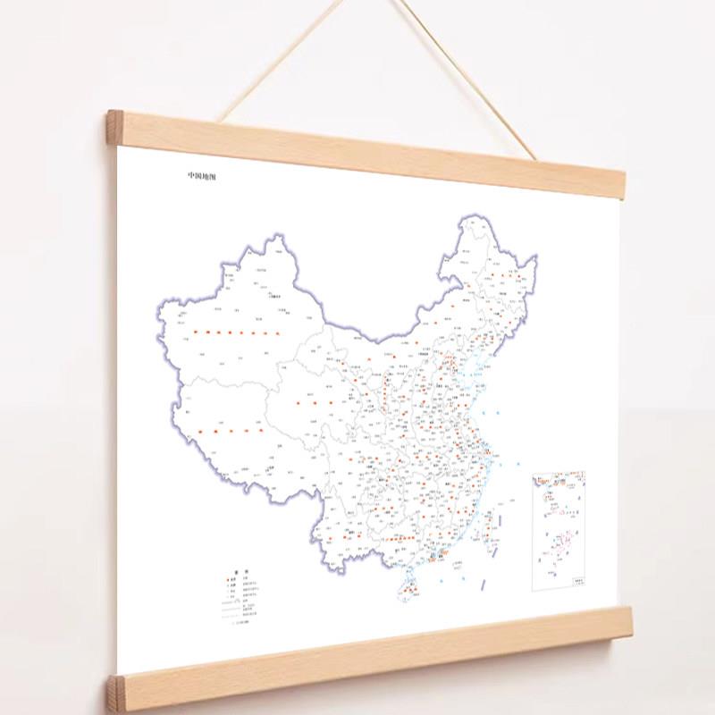 中国手绘地图DIY涂色填色涂鸦旅行标记打卡实木挂杆轴框装饰画芯