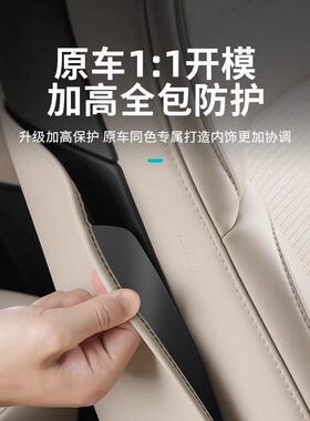 适用24-25蔚来ES6EC6ES8ET5T防踢垫后排座椅防护垫汽车内装饰配件