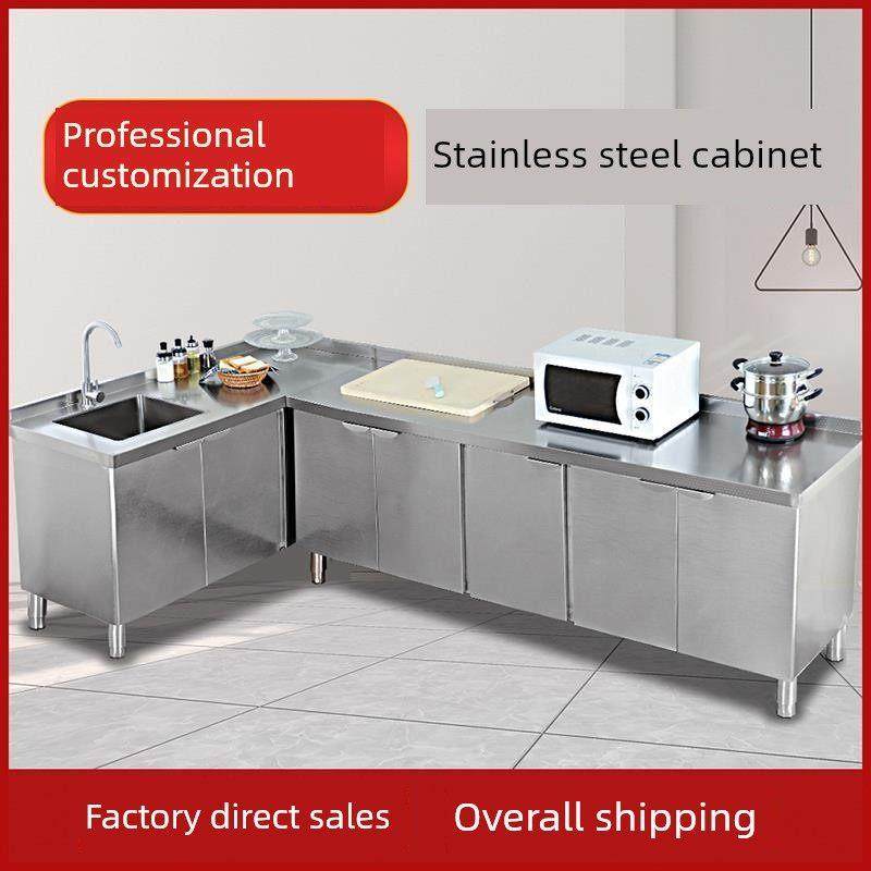 灶柜厨房不锈钢集成柜集成角组合储物柜家庭商业定制304,全屋定制,不锈钢橱柜,淘宝优惠券,粉丝福利购,淘宝优惠卷