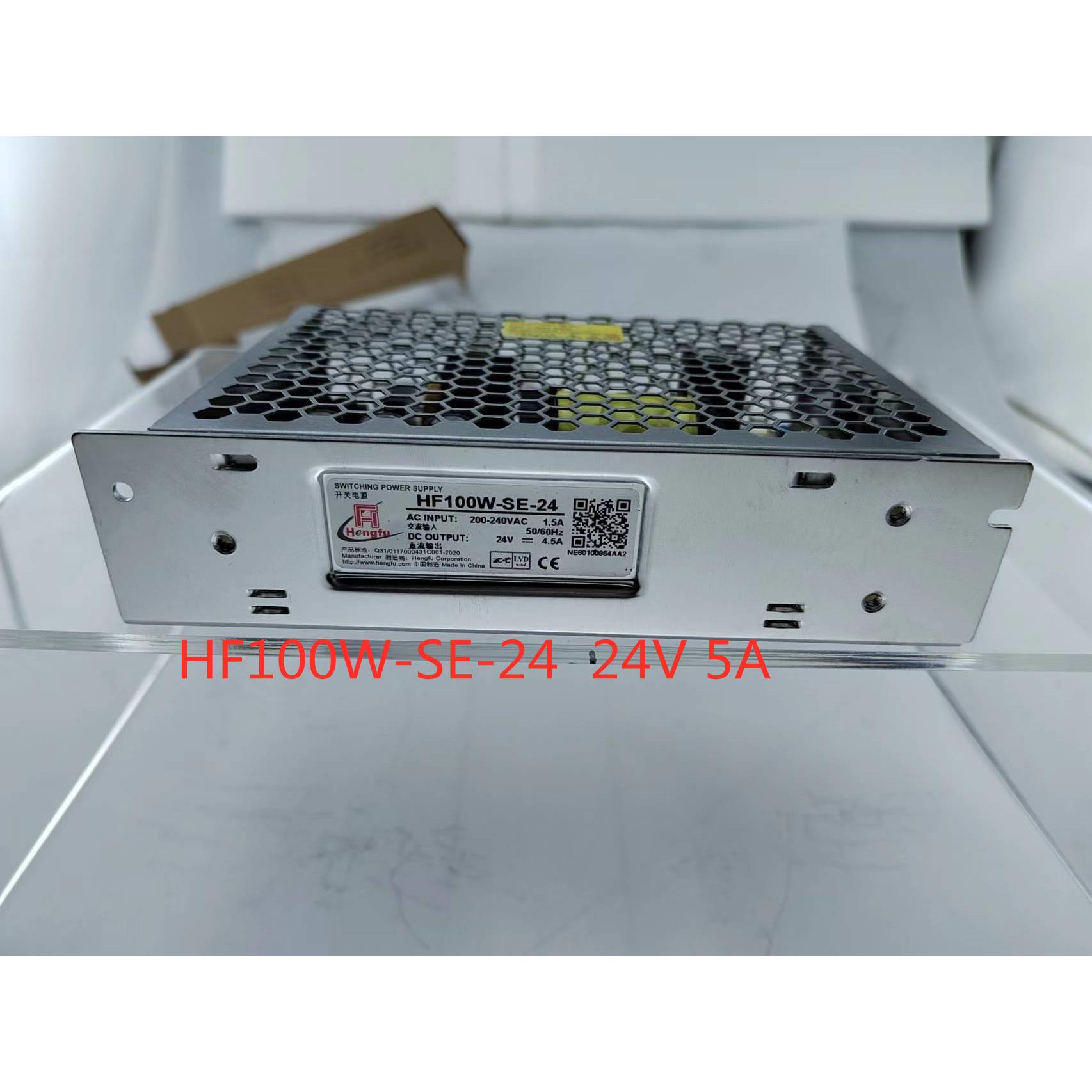 HF100W-SE-24 24V 4.5A 衡孚开关电源，工控、激光、电梯等