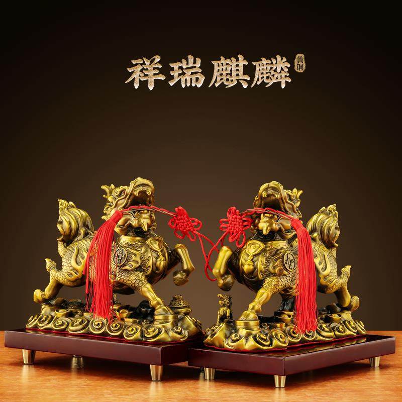 黄铜麒麟摆件一对旺财镇宅纳福麒麟家用客厅办公室入户门护宅旺宅,家居饰品,装饰摆件,淘宝优惠券,粉丝福利购,淘宝优惠卷