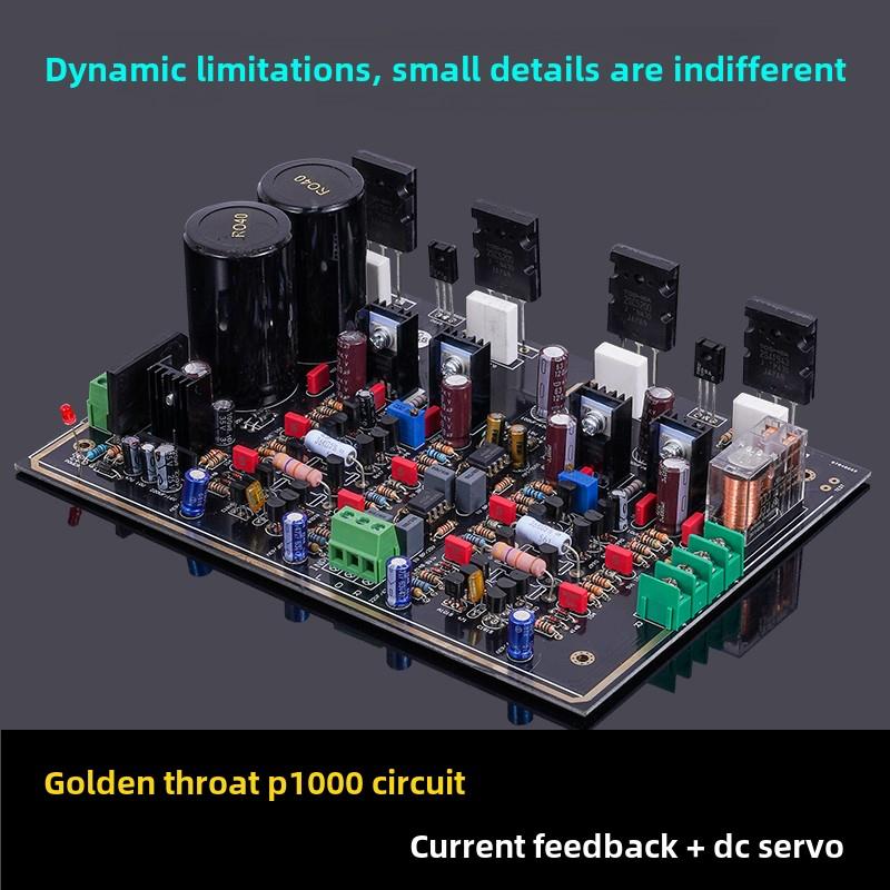 参考金嗓子P1000功放电路 功放板发烧级成品板 套件 2023版本