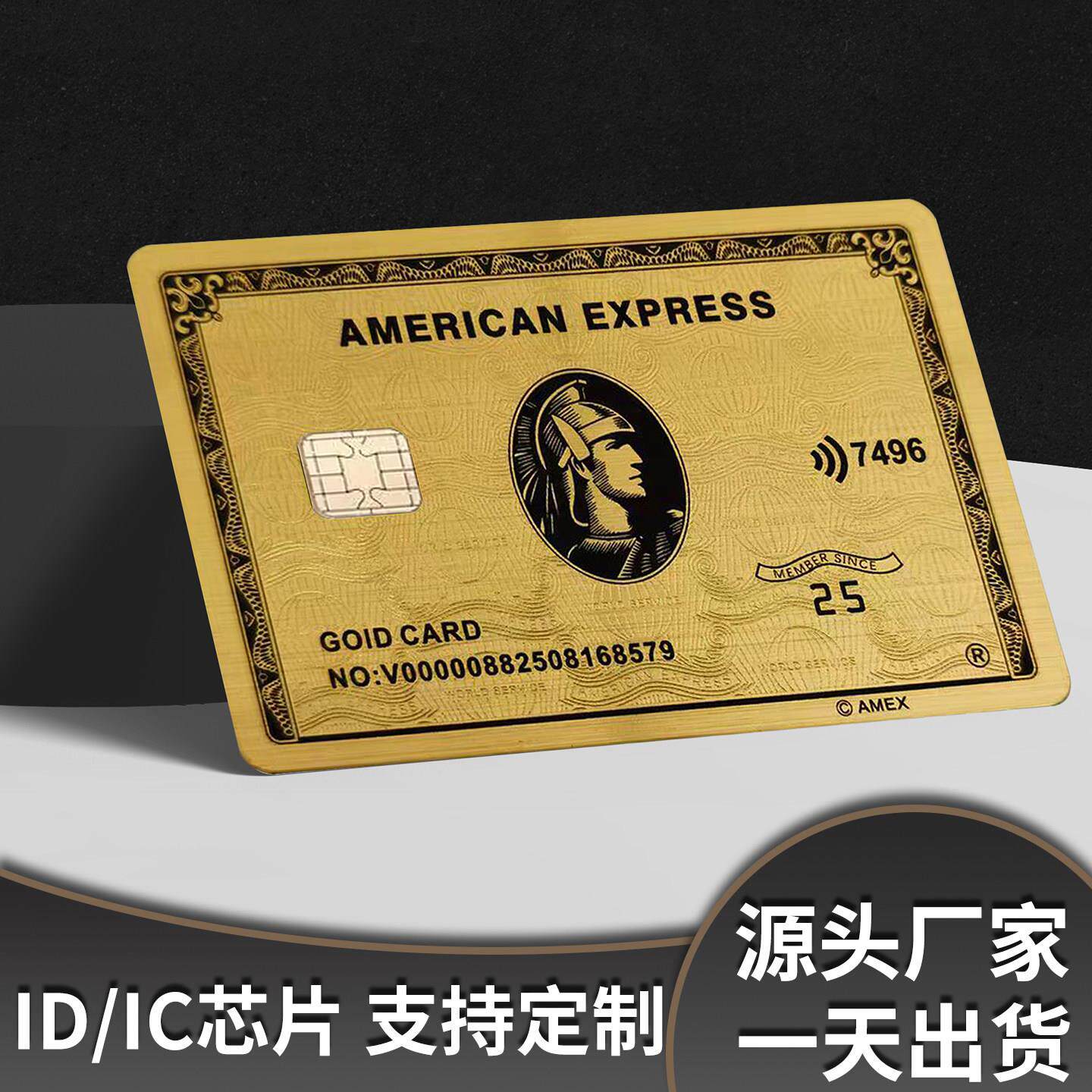 会员卡定制vip制作ic芯片贵宾订制硬卡塑料pvc卡片磁铁条充值礼品
