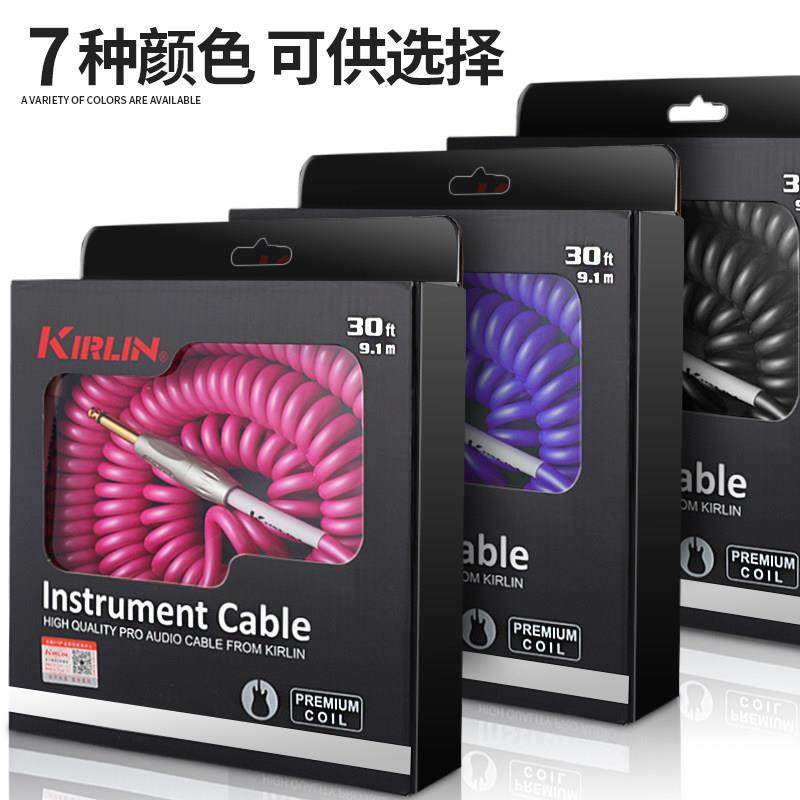 KIRLIN科林电吉他线贝斯乐器连接线降噪线新手练习音频弹簧线