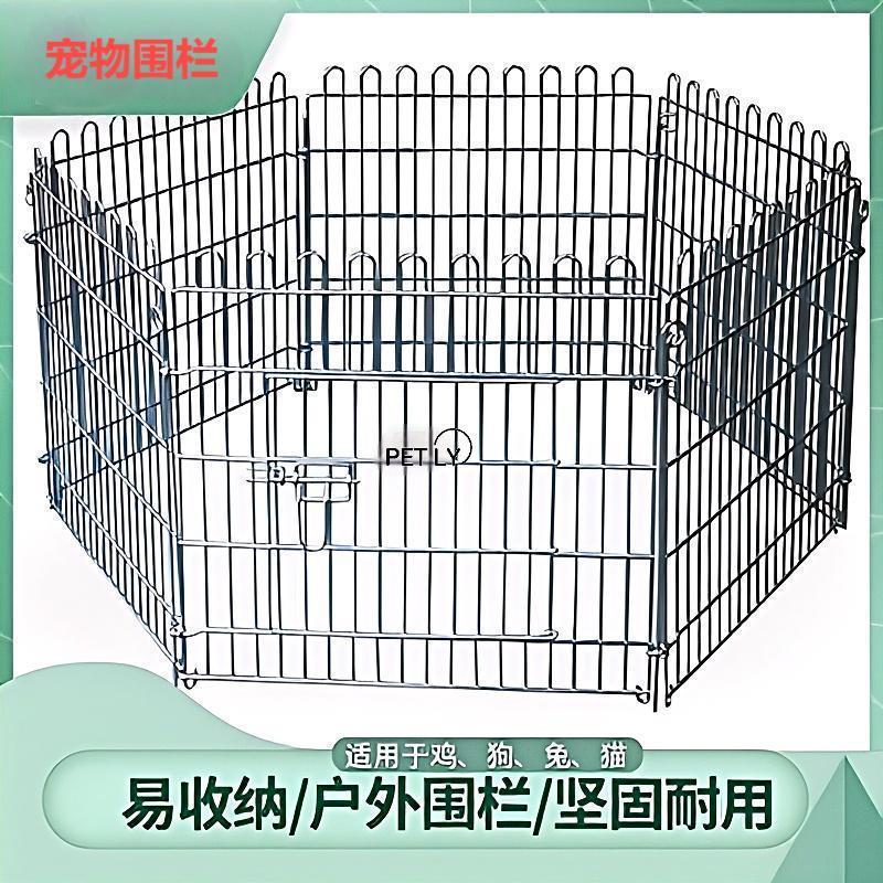 家用加粗室内折叠宠物栅栏可拆装狗笼子隔离栅栏中型犬小型犬阳台