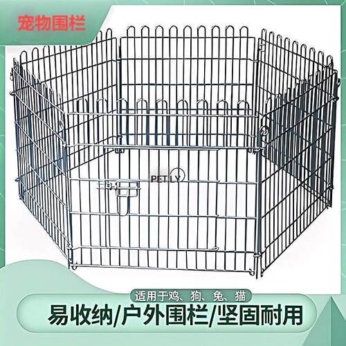 家用加粗室内折叠宠物栅栏可拆装狗笼子隔离栅栏中型犬小型犬阳台