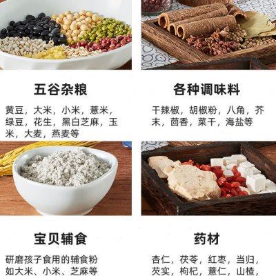 研磨机家用超细小型搅破碎打粉机五谷杂粮磨粉杯迷你电动干磨机器