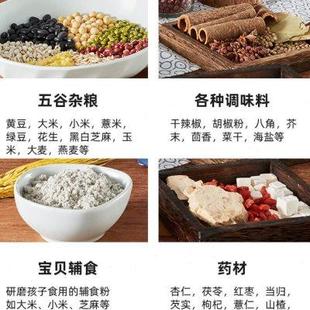 研磨机家用超细小型搅破碎打粉机五谷杂粮磨粉杯迷你电动干磨机器