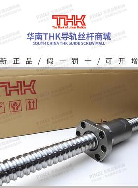 THK滚珠丝杆 BTK/BLK/BNK/DIK/BNF/BIF THK螺母 日本THK丝杆螺母