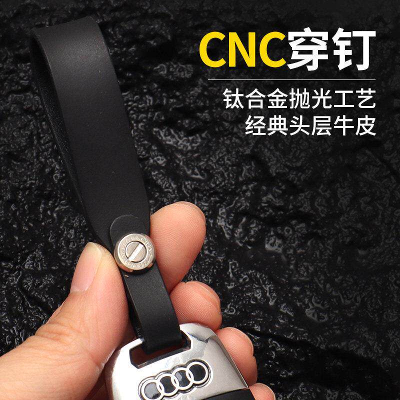 精致耐用真皮牛头层牛皮汽车钥匙扣防丢钛螺丝钥匙皮带挂件钥匙炼