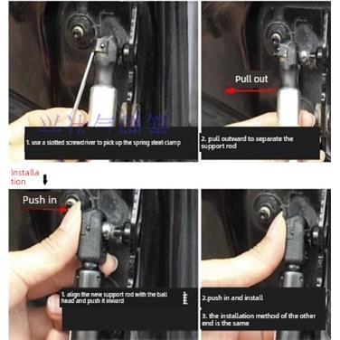 北汽幻速S3S3LC3H3H2ES6S7后门支撑杆后备箱液压杆支撑杆尾门伸缩