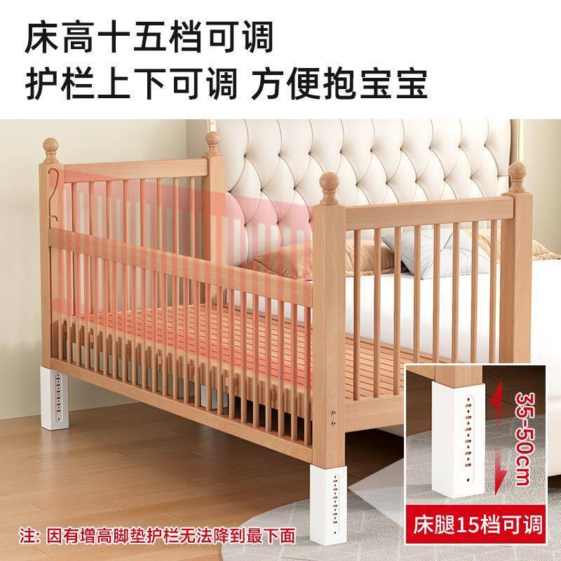 榉木儿童床拼接床侧边升降实木小床婴儿床大人可睡床边加宽宝宝床