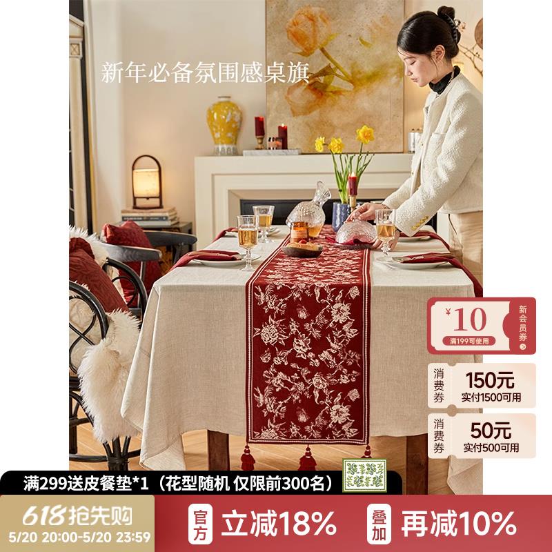 蜡笔派繁花似锦桌旗中式复古红色节日氛围感桌旗茶几斗柜防尘盖布