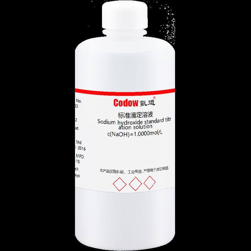 氢氧化钠标准滴定溶液 分析实验用 0.1N 0.5N 1.0N