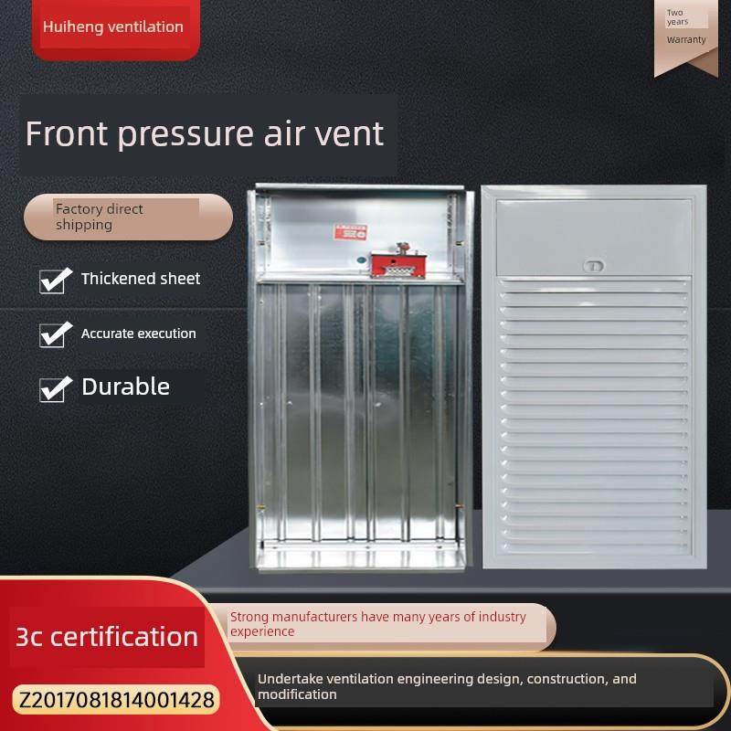 正压风出口电动多叶遥控排烟压力风出口管道通风火灾排烟出口