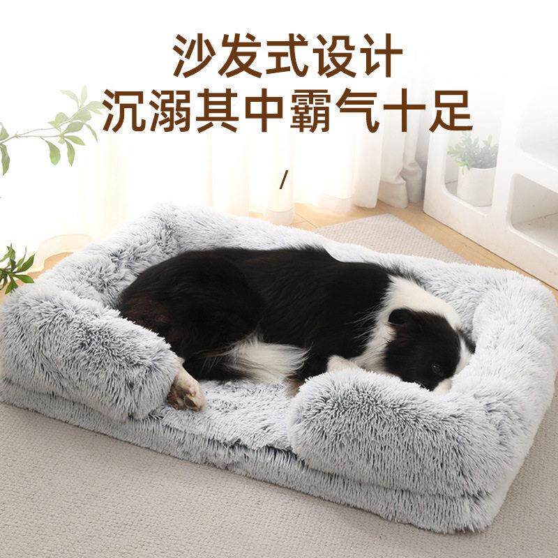 边牧专用狗窝秋冬天保暖加绒加厚幼犬沙发床睡垫可拆洗用品大型犬