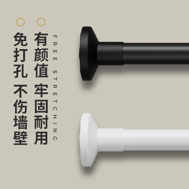 伸缩杆窗帘杆免打孔浴室横杆门帘挂衣柜撑杆晾衣卫生间收缩浴帘杆