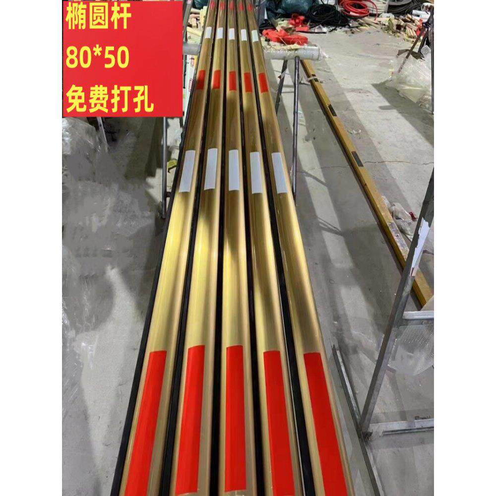 椭圆形门杆金色停车场可调杆社区落地杆门护杆铝合金挡杆