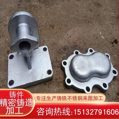 304不锈钢精密铸造加工定制铸铁灰铁异型铸件非标来图硅溶胶沙铸