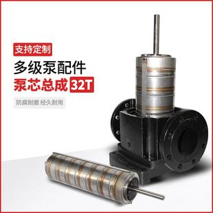 南沃南方CDL 多级离心泵泵芯 CDLF32不锈钢多级泵总成配件转子立式