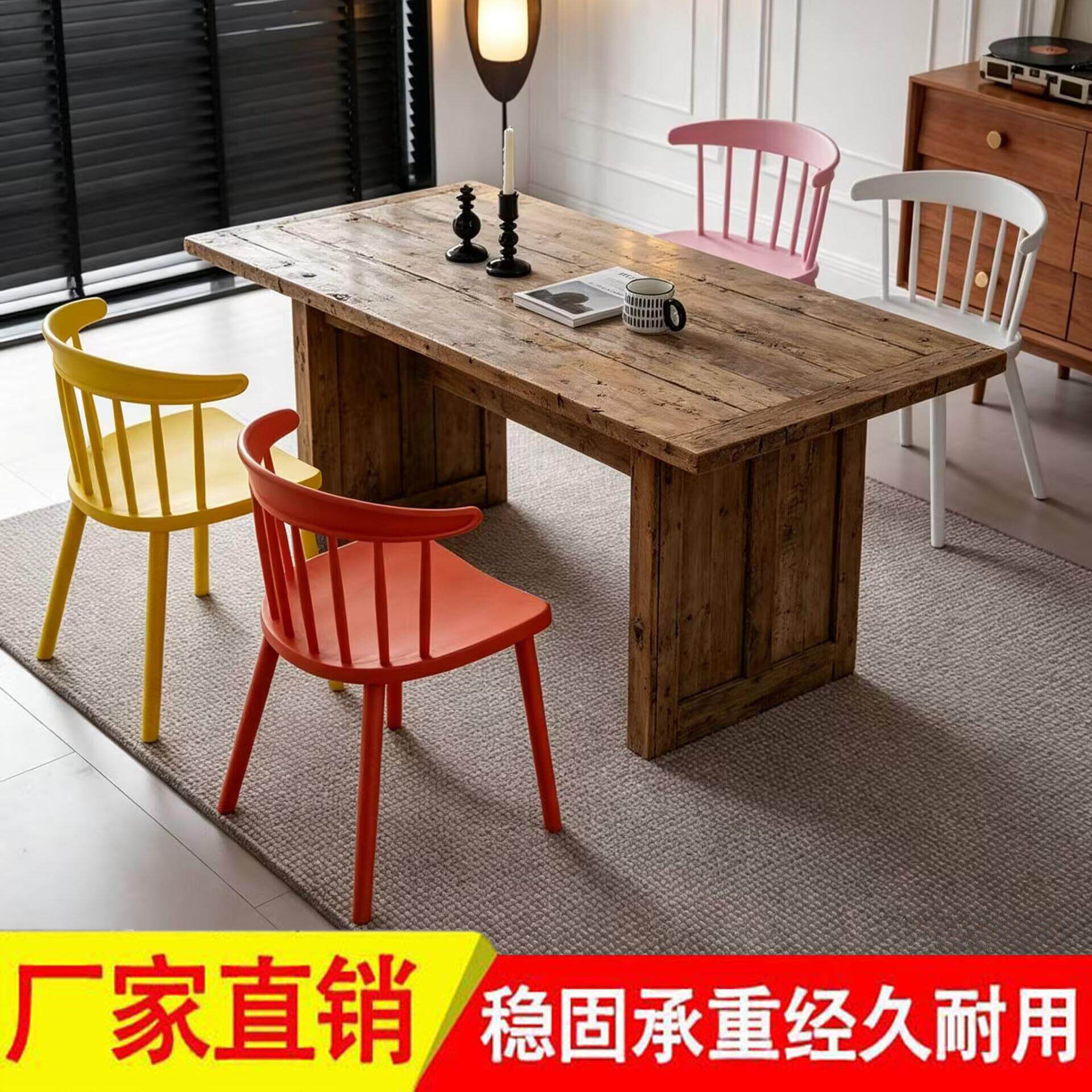 北欧风现代温莎椅简约塑料休闲椅子家用洽谈书桌椅懒人靠背餐椅子