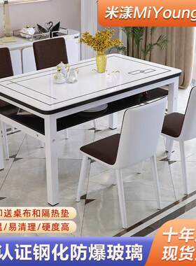 钢化玻璃双层餐桌椅组合小户型家用储物吃饭桌子客餐厅长方形桌椅