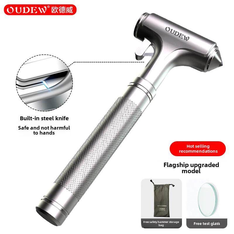 正品奥德威汽车安全锤，破窗神器，车载逃生救生锤，多功能汽车破
