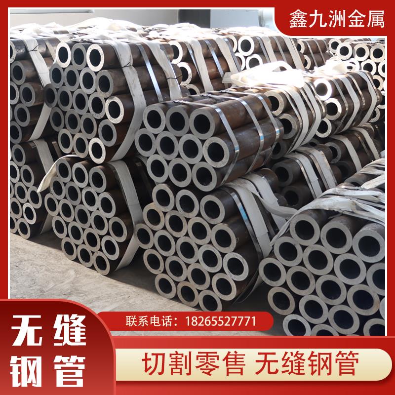 无缝钢管圆钢厚壁薄壁大小口径20#45号碳钢钢管Q345D铁管空心圆管