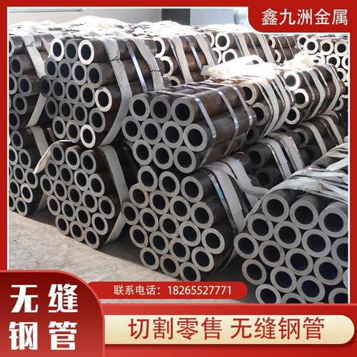 无缝钢管圆钢厚壁薄壁大小口径20#45号碳钢钢管Q345D铁管空心圆管