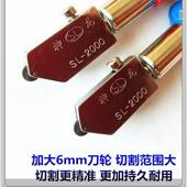 包邮 6mm玻璃刀头瓷砖厚玻璃新款 大轮刀头瓦工专用 t型推刀刀头通用