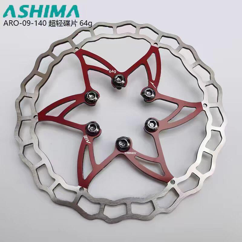 台产ASHIMA ARO-09超轻64克山地自行车不锈钢160MM碟刹碟片刹车盘