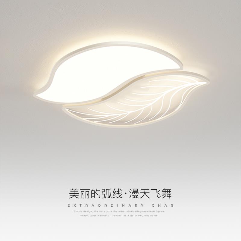 卧室吸顶灯现代简约北欧创意树叶温馨房间灯年轻人网红个性书房灯