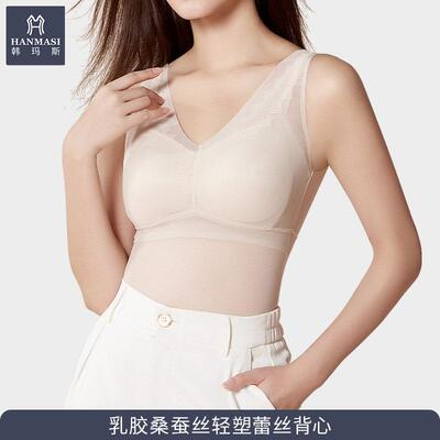 韩玛斯桑蚕丝乳胶内衣背心女带胸垫轻塑美背蕾丝一体式文胸H12699