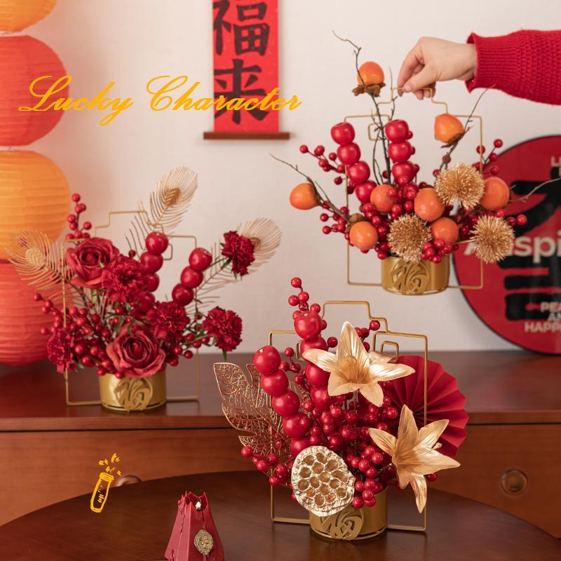 2026新年春节发财果年宵花台面摆花新中式摆件红果假花仿真花装饰