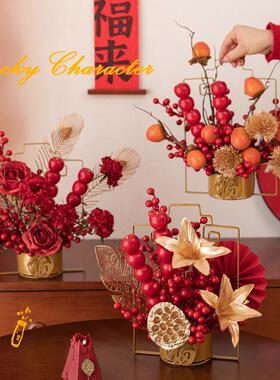 2026新年春节发财果年宵花台面摆花新中式摆件红果假花仿真花装饰