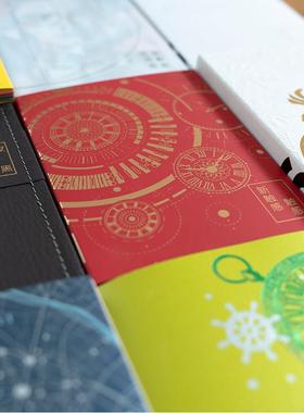 isap 特种纸纸样 新款一套8册