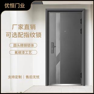 入户门防盗门钢质进户门家用室内出租房大门防晒子母门工程单开门